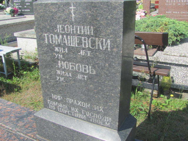 Luba Tomaszewska 1927 Białystok Prawosławny - Grobonet - Wyszukiwarka osób pochowanych